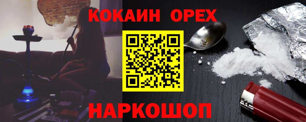 Кокаин Колумбийский Калуга