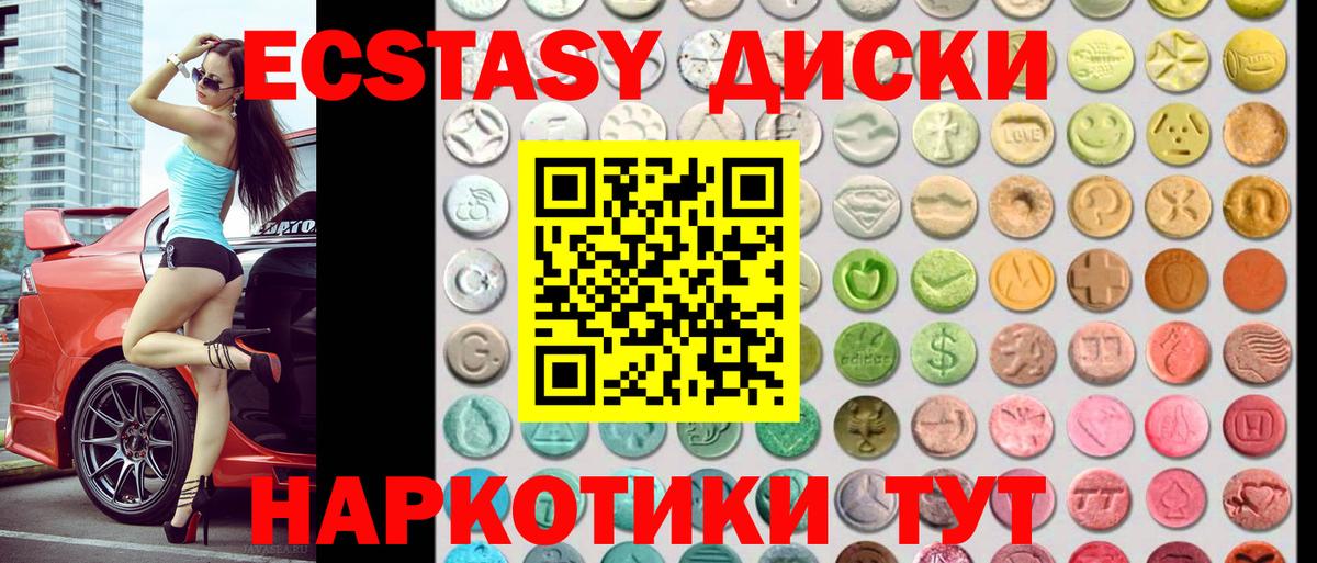 Экстази louis Vuitton Калуга