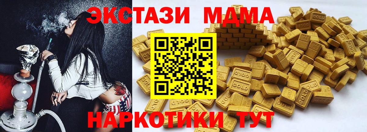 ЭКСТАЗИ 280мг  Экстази 300 mg  hydra ССЫЛКА  Вход с VPN  Калуга 
