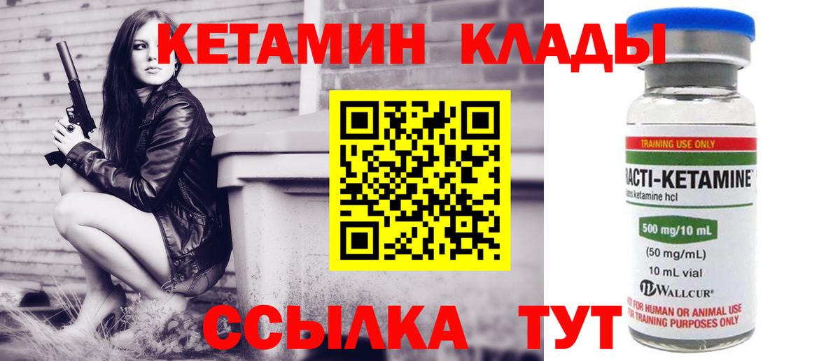 Калуга  OMG онион  Вход с VPN  КЕТАМИН ketamine 