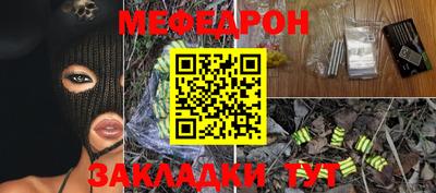 каннабис Краснознаменск