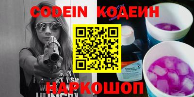 альфа пвп VHQ Краснодар