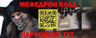 альфа пвп VHQ Краснодар