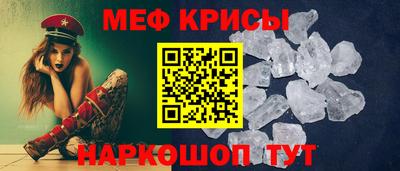альфа пвп VHQ Краснодар
