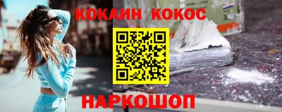 дурь Краснокаменск