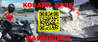 каннабис Краснознаменск