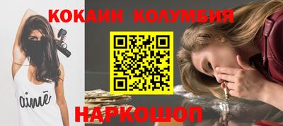 альфа пвп VHQ Краснодар