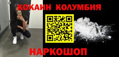 каннабис Краснознаменск