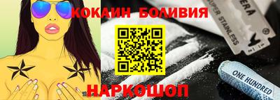 альфа пвп VHQ Краснодар