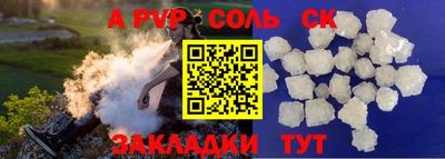 дурь Краснокаменск