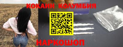 дурь Краснокаменск