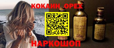 альфа пвп VHQ Краснодар