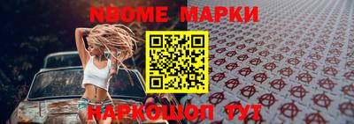 дурь Краснокаменск