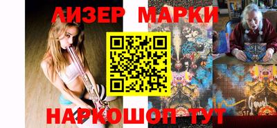 каннабис Краснознаменск