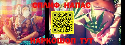 каннабис Краснознаменск