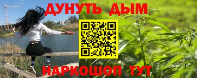 каннабис Краснознаменск