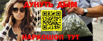 дурь Краснокаменск