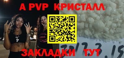 дурь Краснокаменск