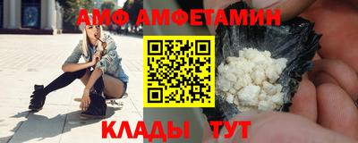 альфа пвп VHQ Краснодар