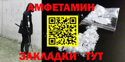 альфа пвп VHQ Краснодар