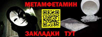 альфа пвп VHQ Краснодар
