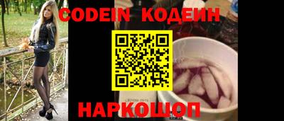 альфа пвп VHQ Краснодар