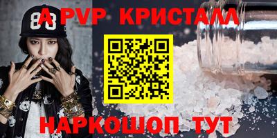 дурь Краснокаменск