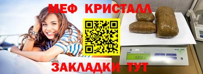 каннабис Краснознаменск