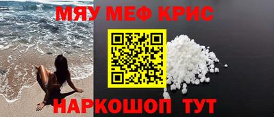 дурь Краснокаменск