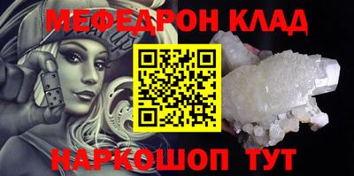 каннабис Краснознаменск