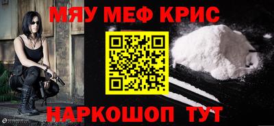 каннабис Краснознаменск