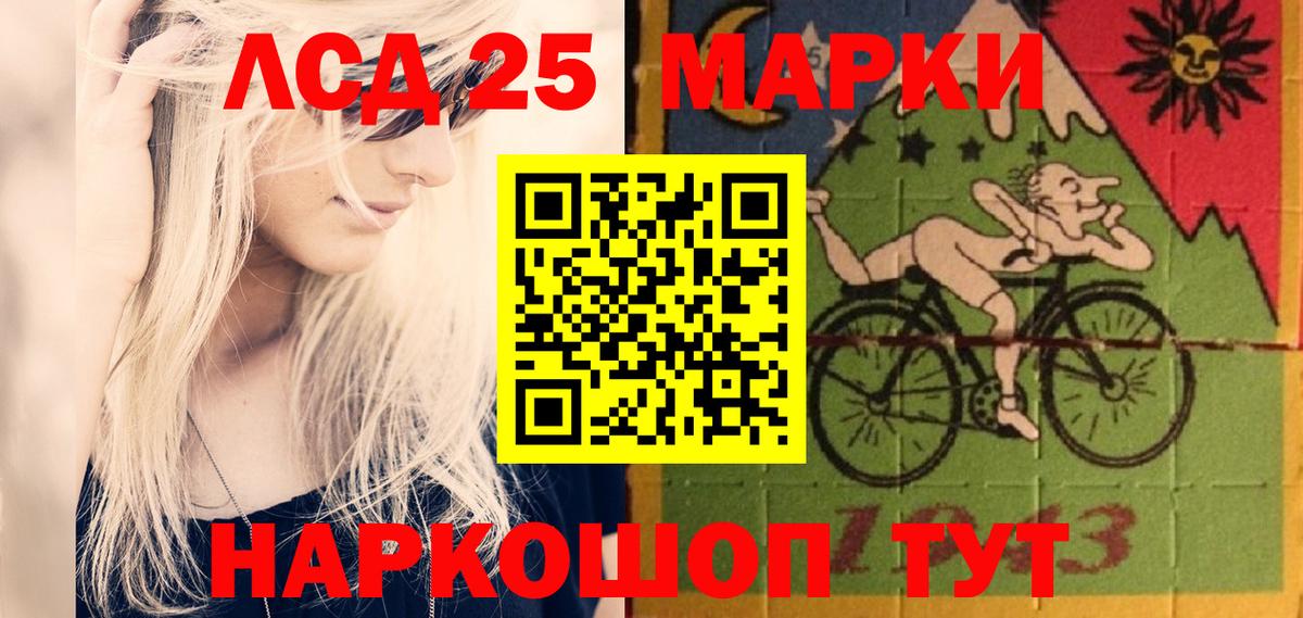 LSD-25 экстази кислота  ЛСД экстази ecstasy  Вход с VPN  Калуга 