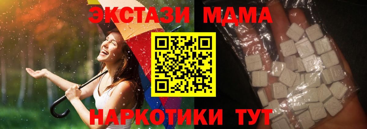 Калуга  MDMA VHQ  Вход с VPN  MDMA crystal 