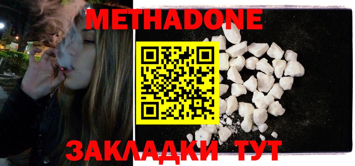 Гашиш  МЕТАМФЕТАМИН  Cocaine  Меф   Калуга  Вход с VPN  Конопля 