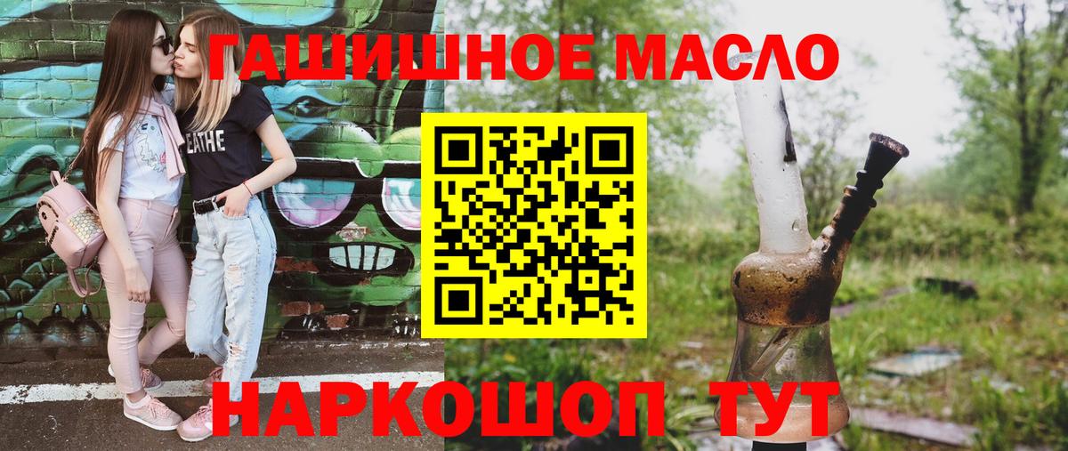 Дистиллят ТГК Wax Калуга
