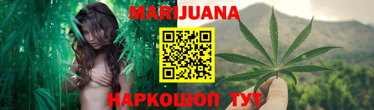 Марихуана OG Kush  Бошки марихуана план  Калуга  Бошки Шишки гибрид  Вход с VPN 