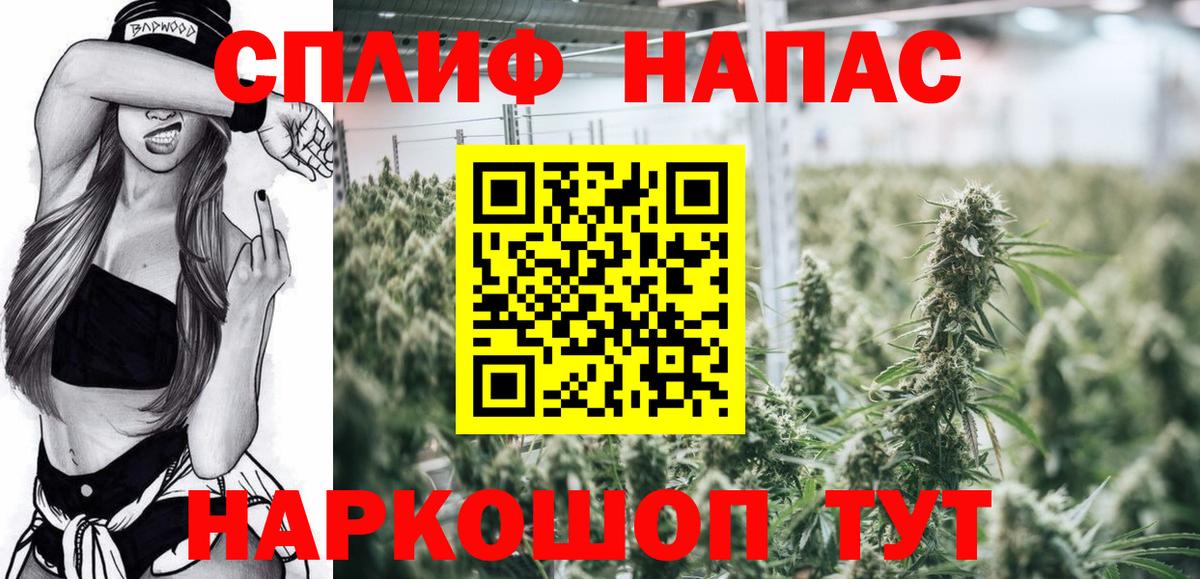 МАРИХУАНА SATIVA & INDICA Калуга
